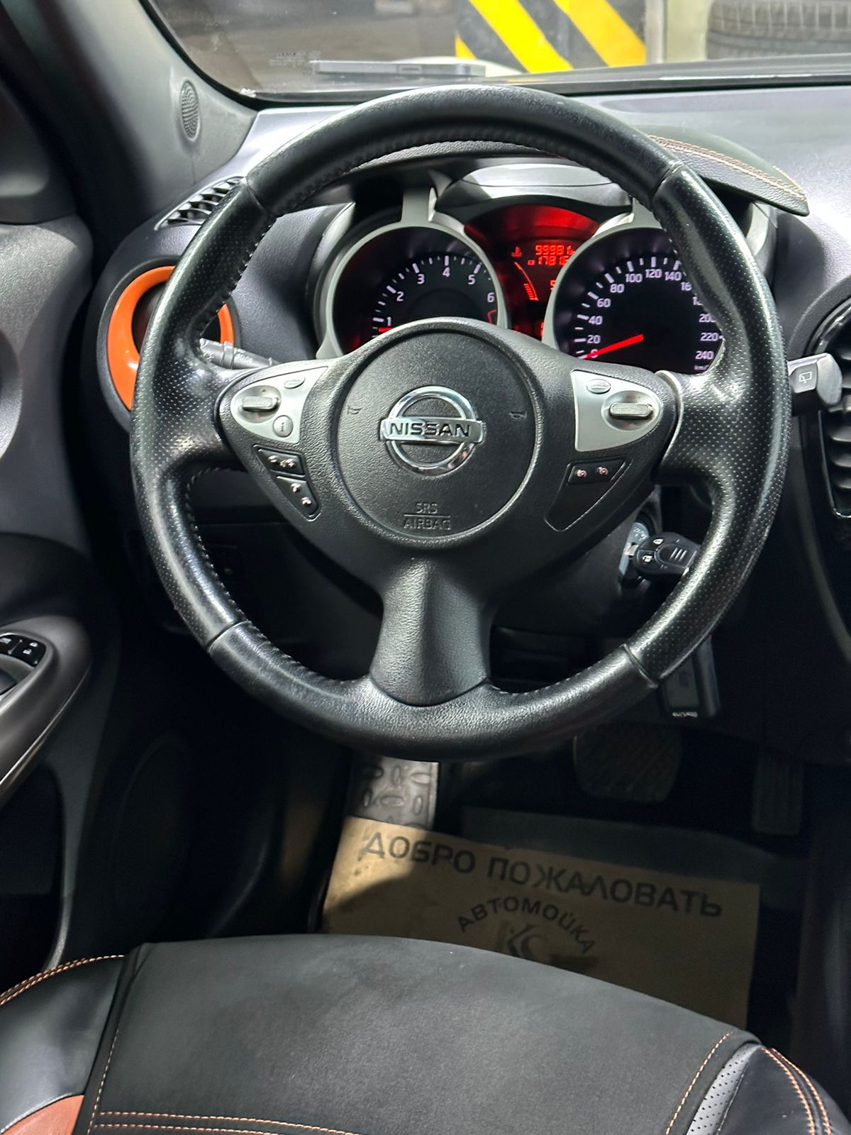2014 Nissan Juke