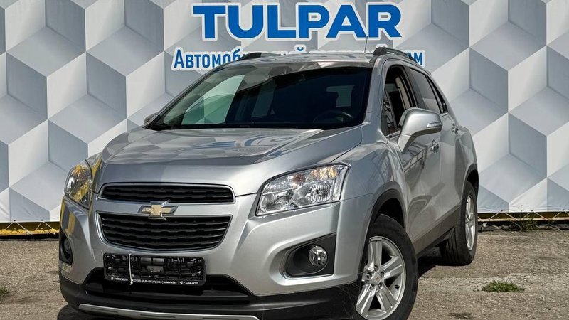 2015 Chevrolet Tracker