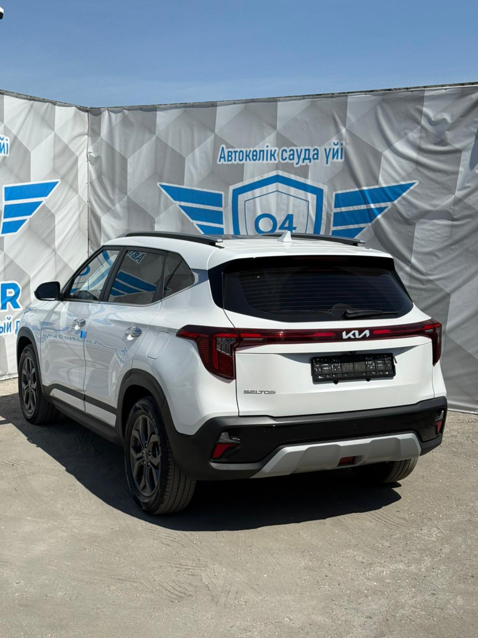 2024 Kia Seltos