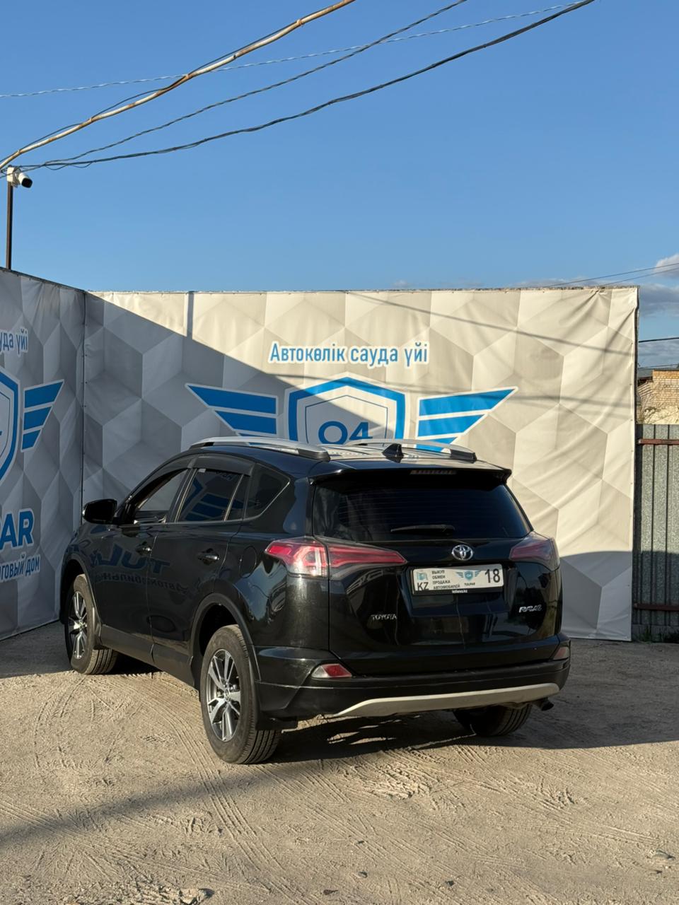 2016 Toyota RAV4