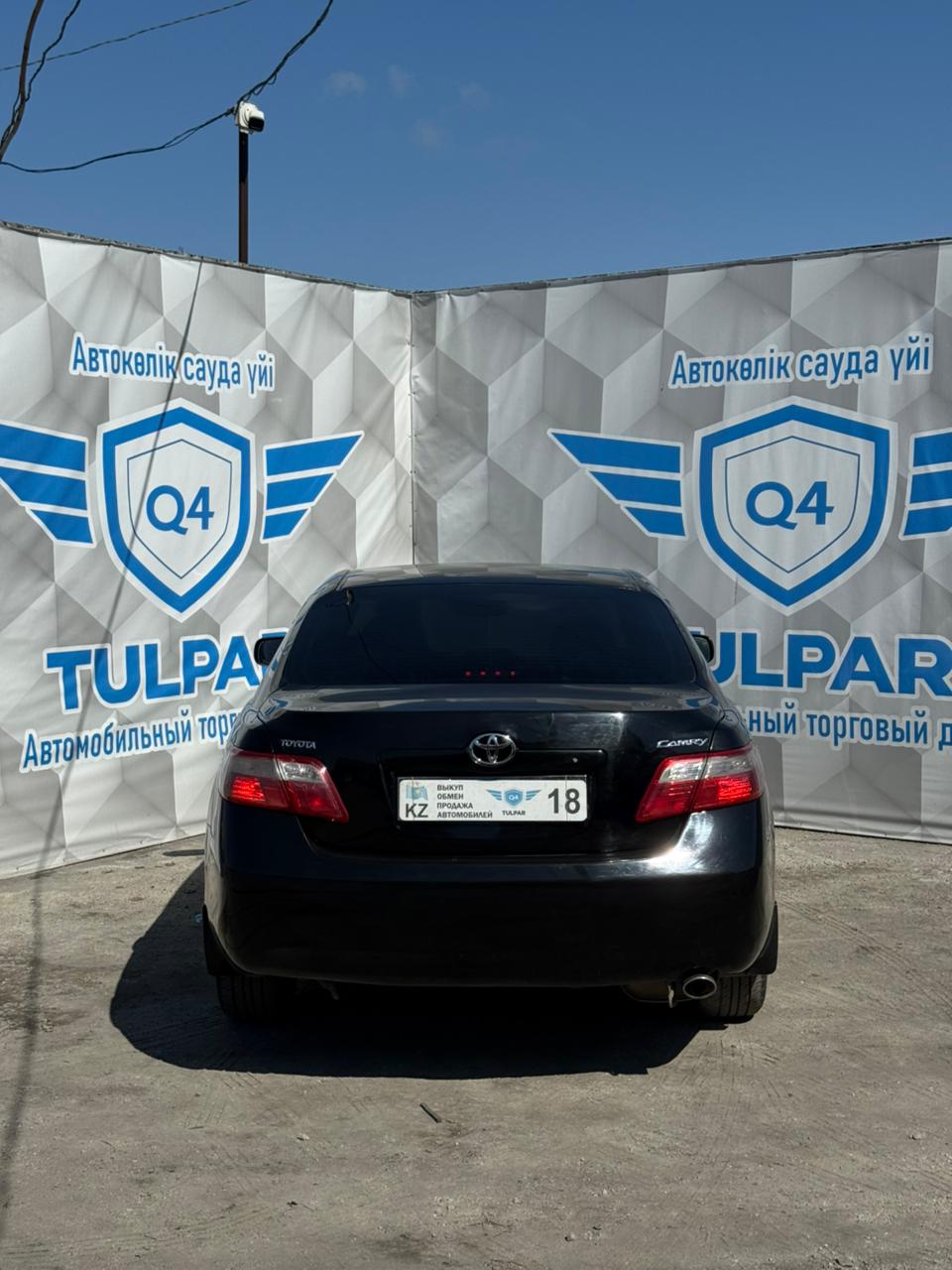 2006 Toyota Camry