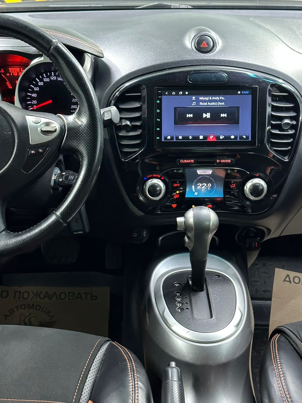2014 Nissan Juke