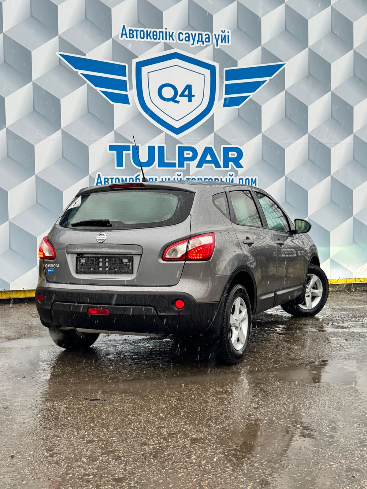 2013 Nissan Qashqai