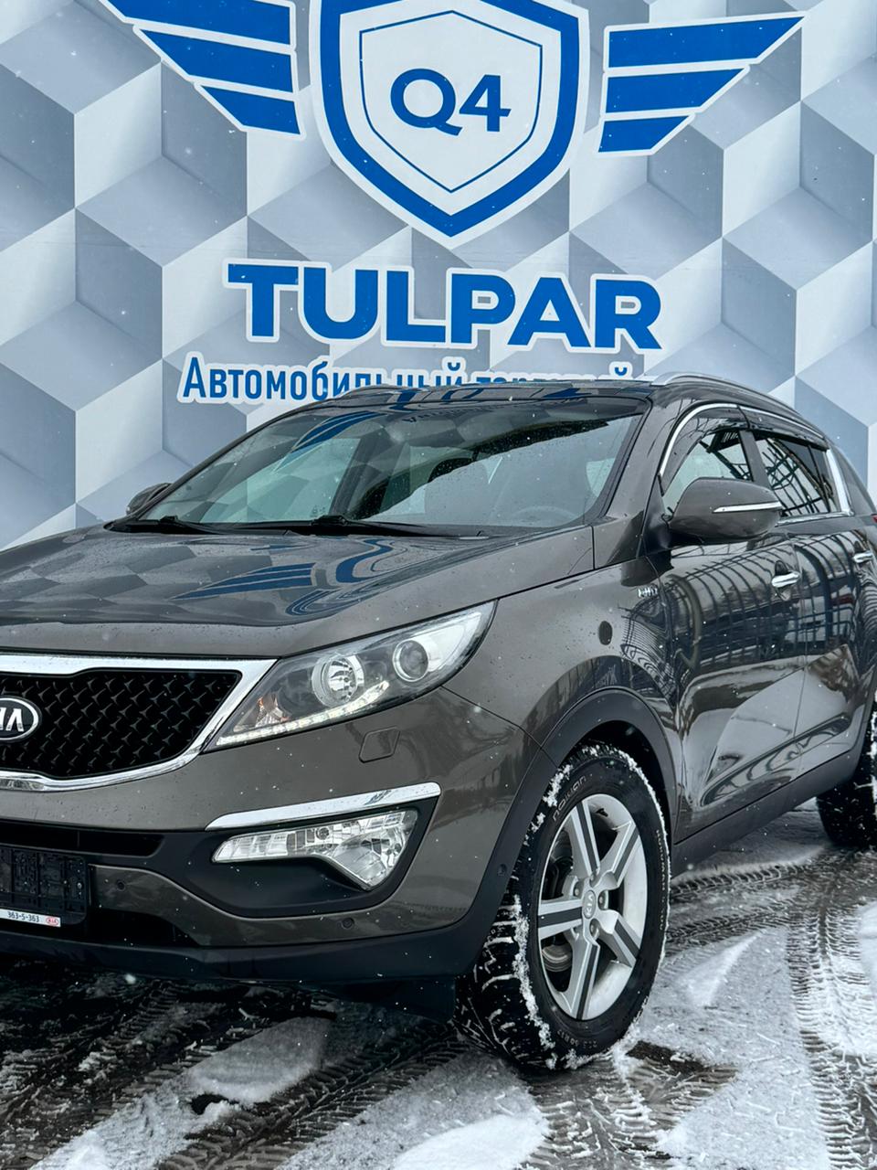 2014 Kia Sportage