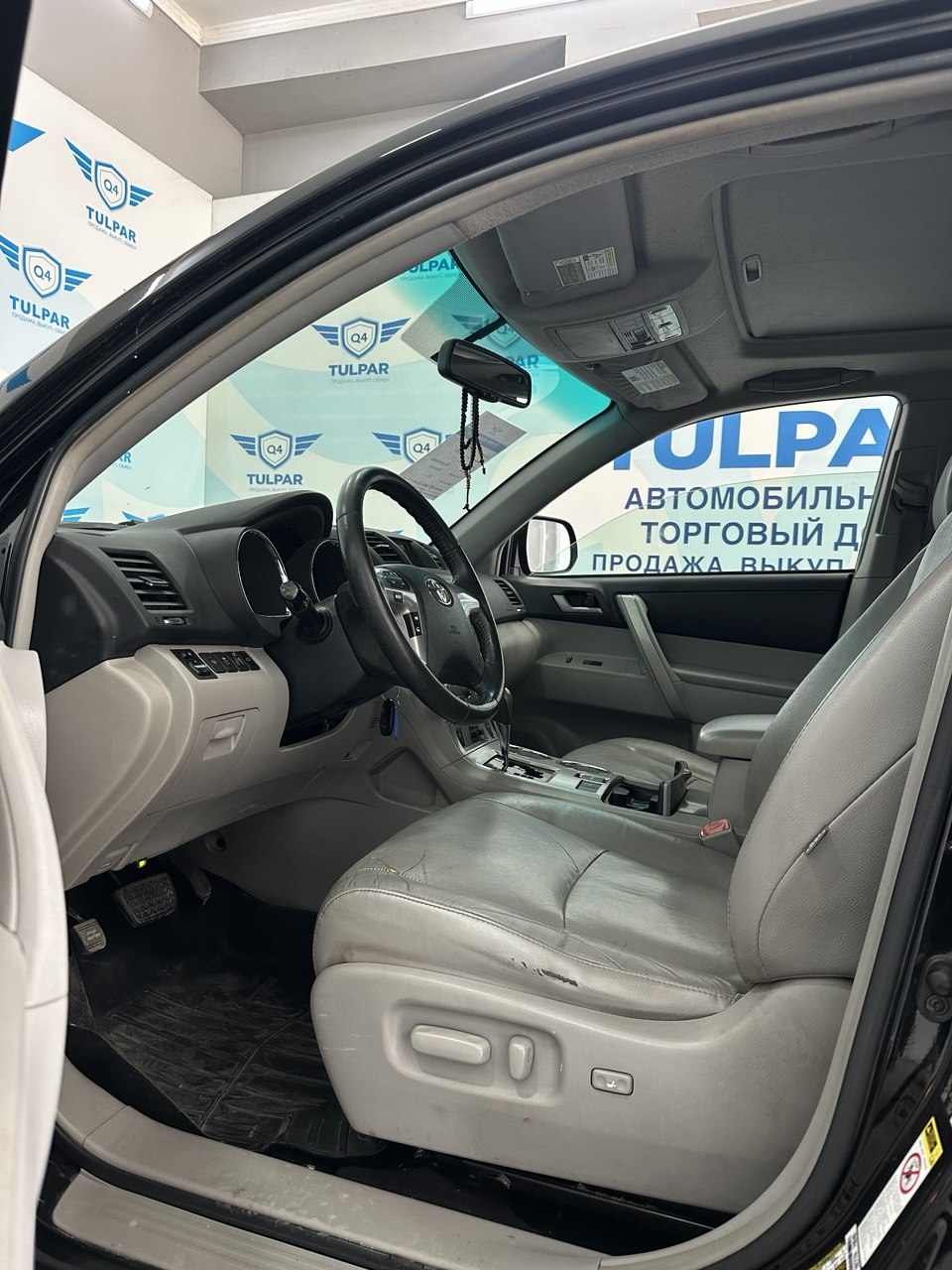 2012 Toyota Highlander