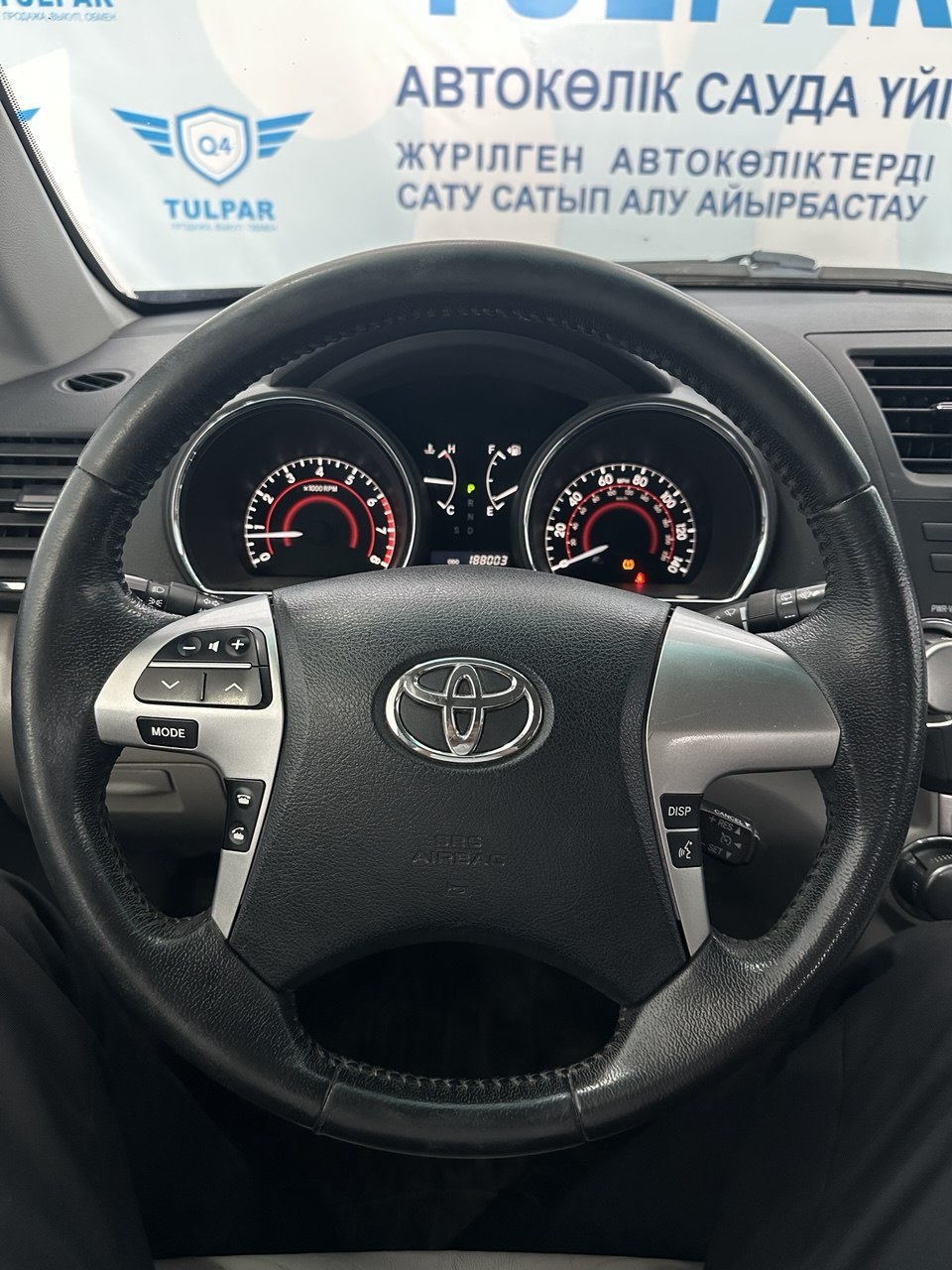 2012 Toyota Highlander