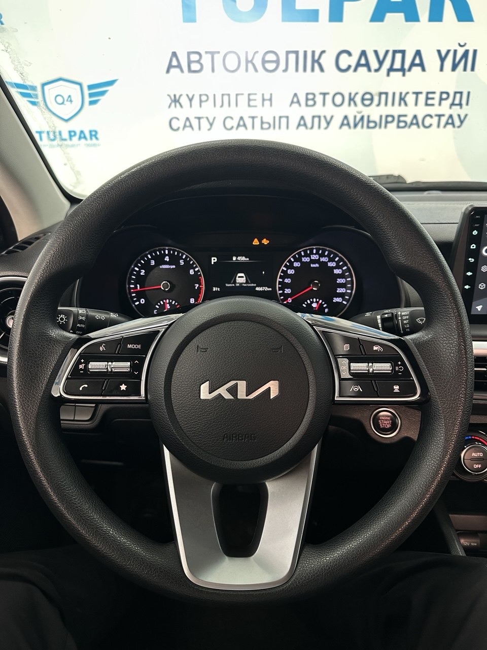 2021 Kia K3