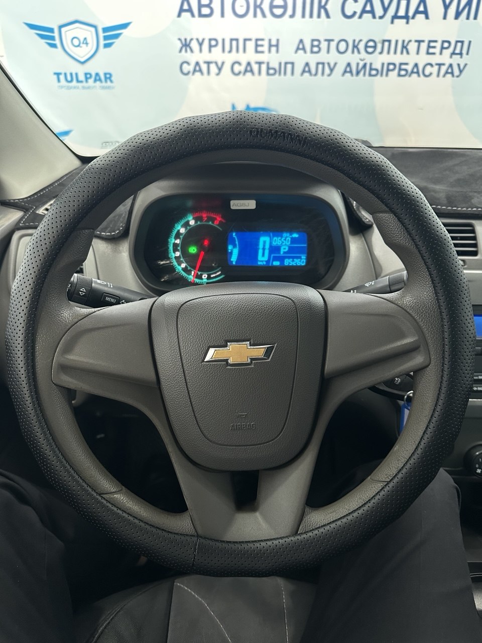 2022 Chevrolet Cobalt
