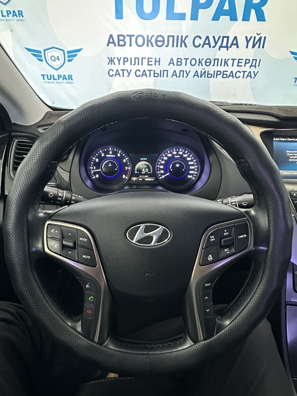 2013 Hyundai Grandeur