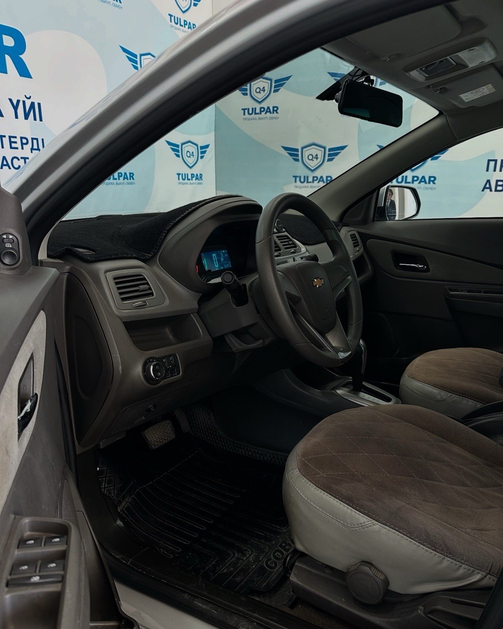 2021 Chevrolet Cobalt