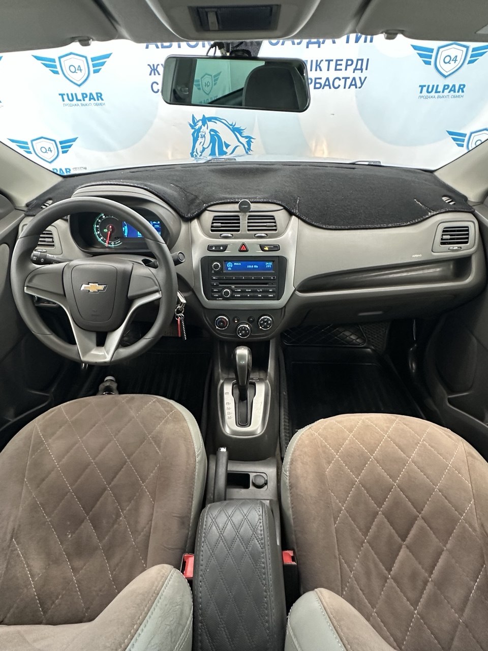 2021 Chevrolet Cobalt