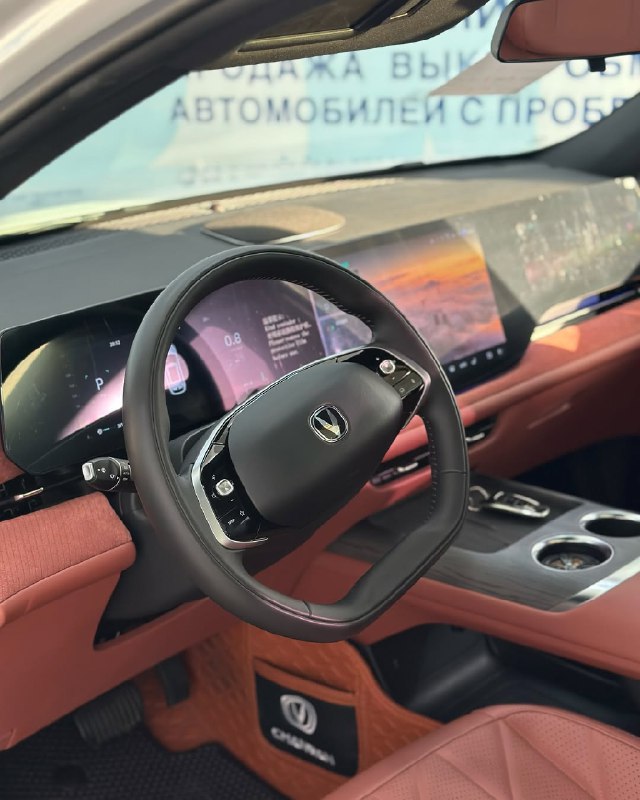 2025 Changan CS75PLUS