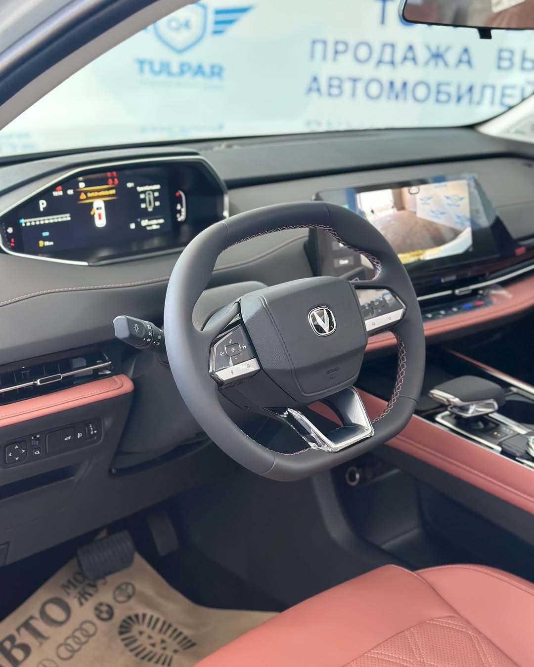 2025 Changan CS55PLUS