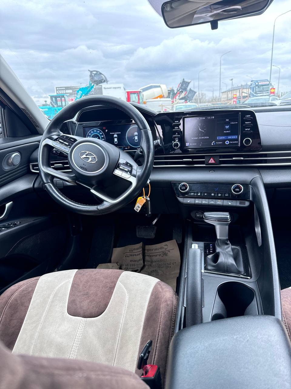 2023 Hyundai Elantra