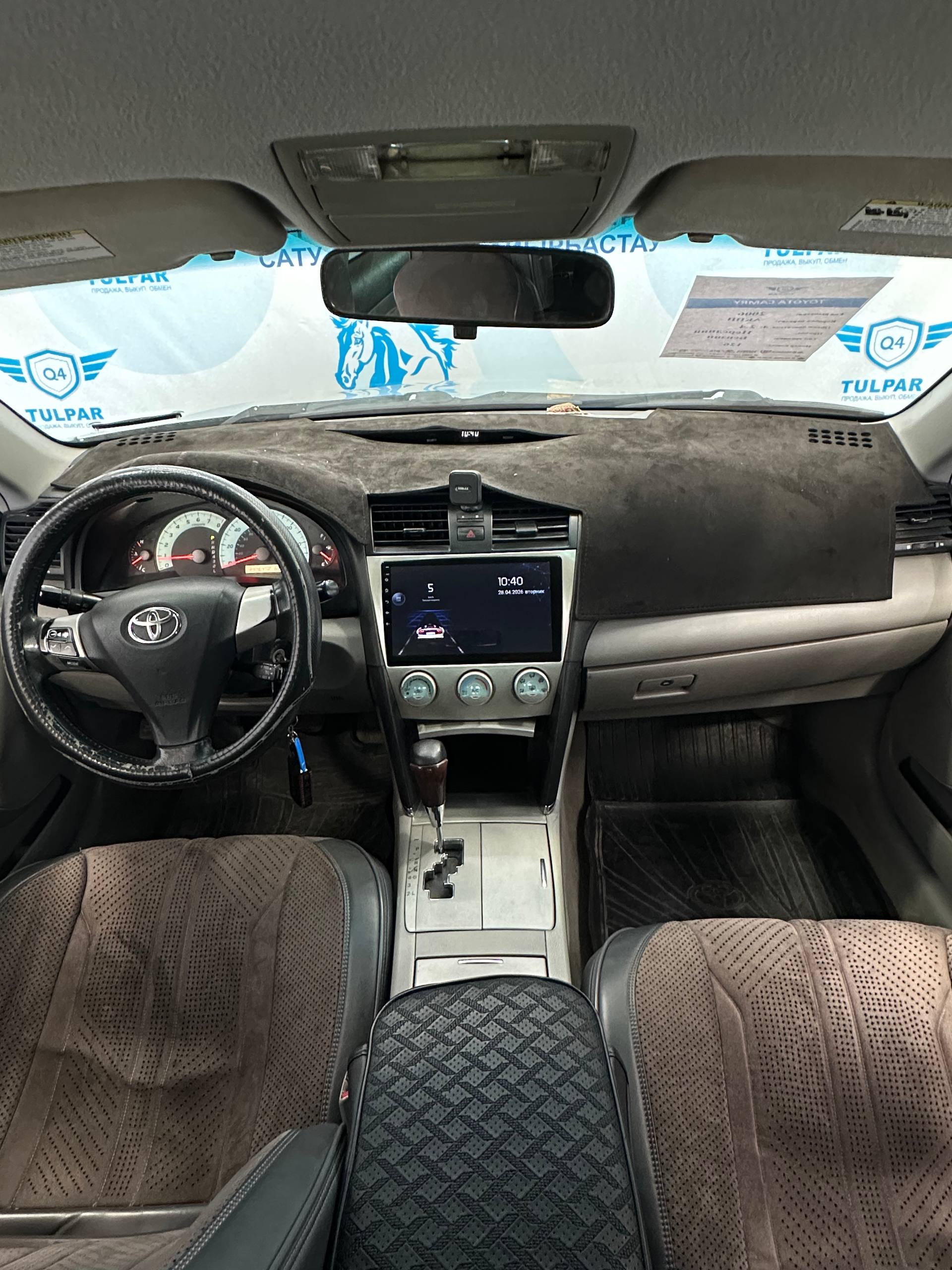 2006 Toyota Camry