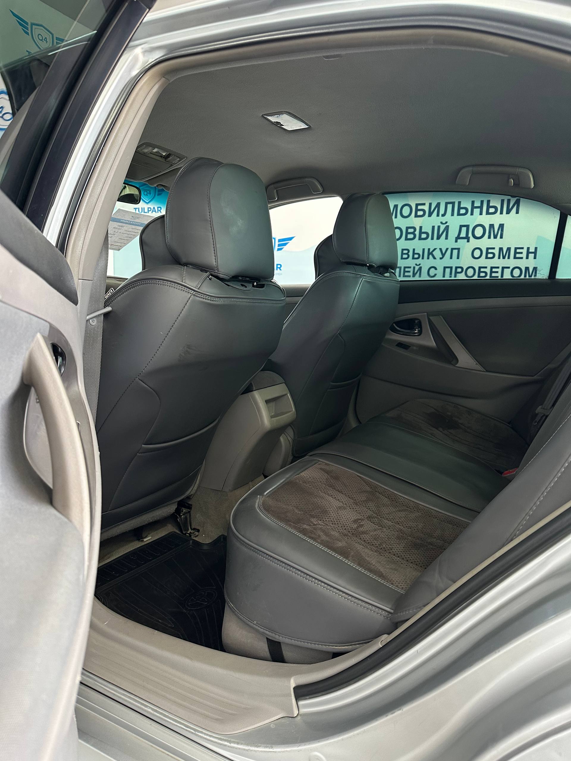 2006 Toyota Camry