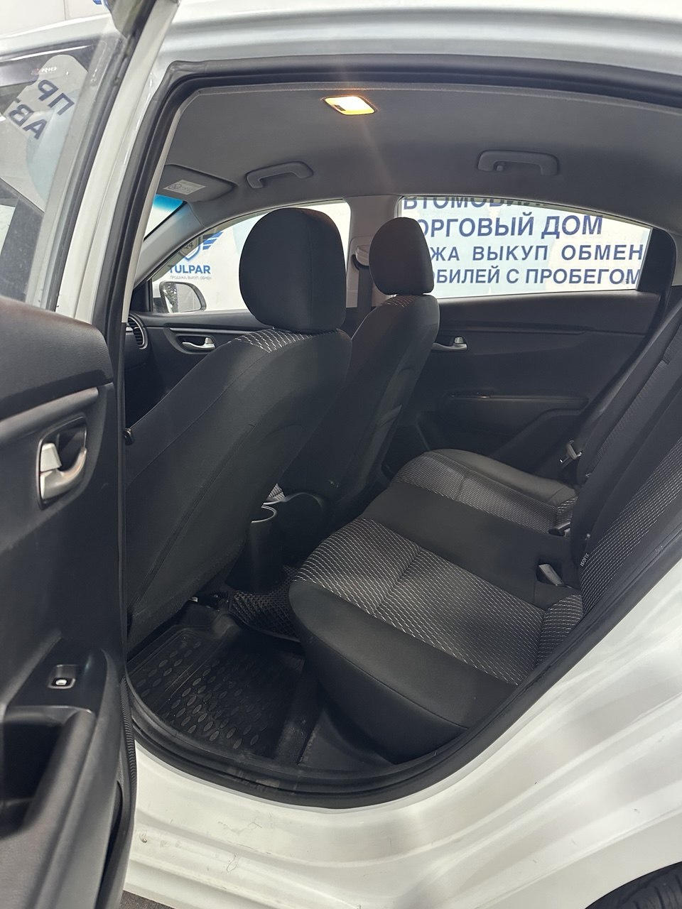 2019 Kia Rio