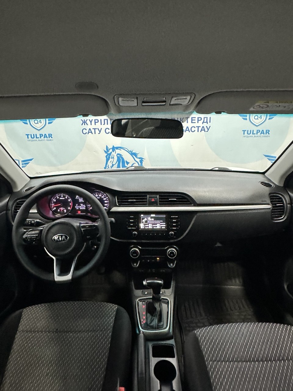 2019 Kia Rio