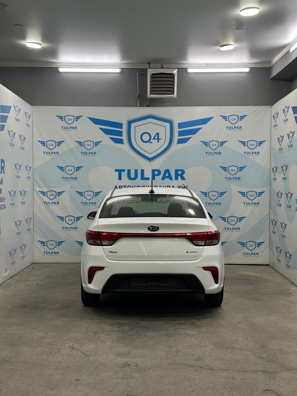 2019 Kia Rio