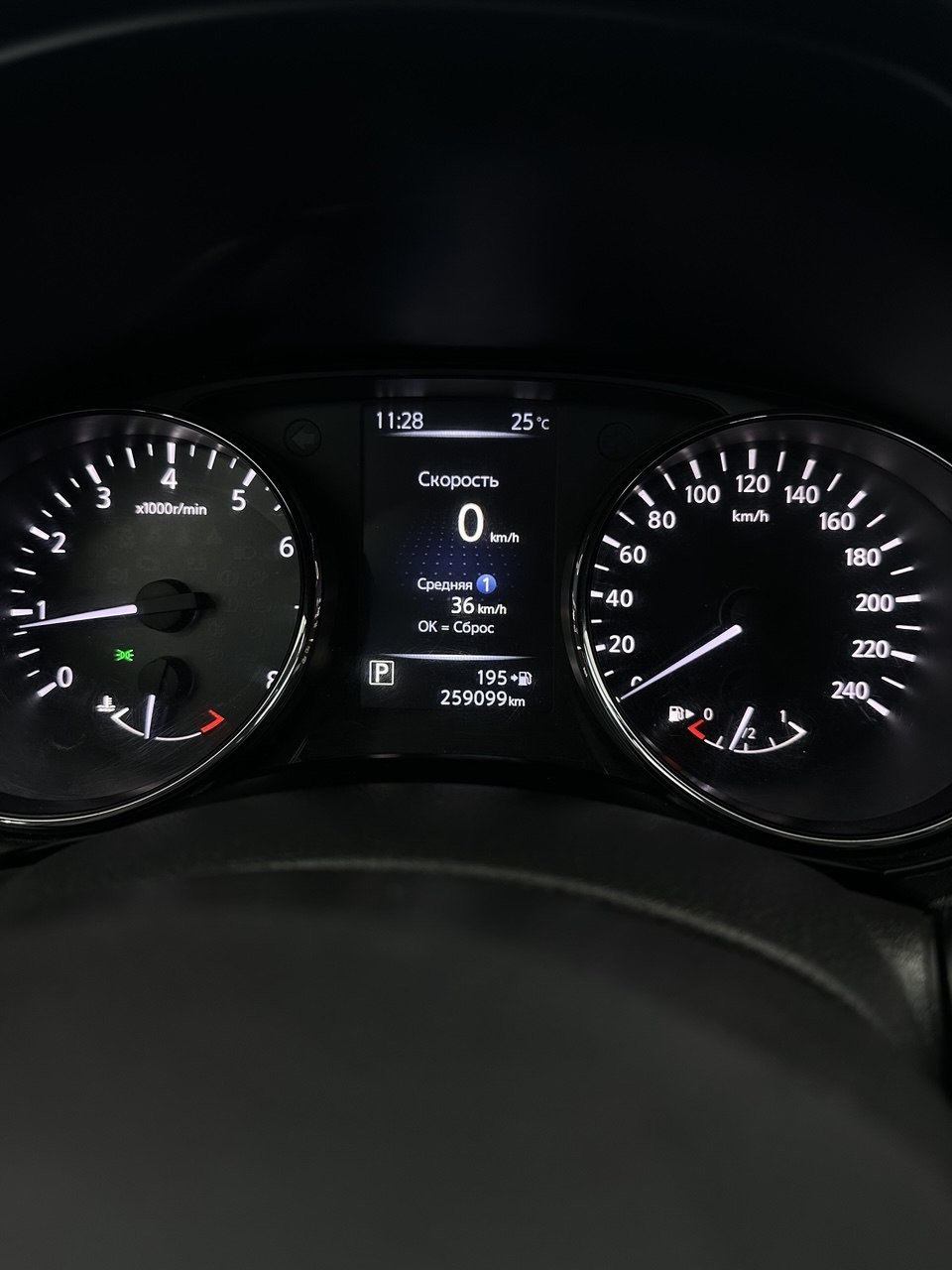 2019 Nissan X-Trail