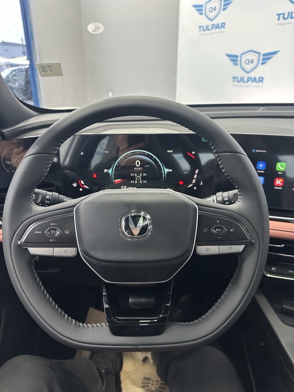 2025 Changan X5 Plus