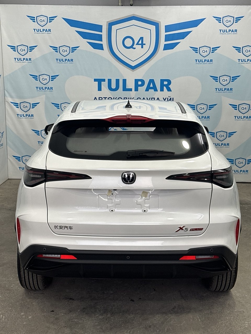 2025 Changan X5 Plus