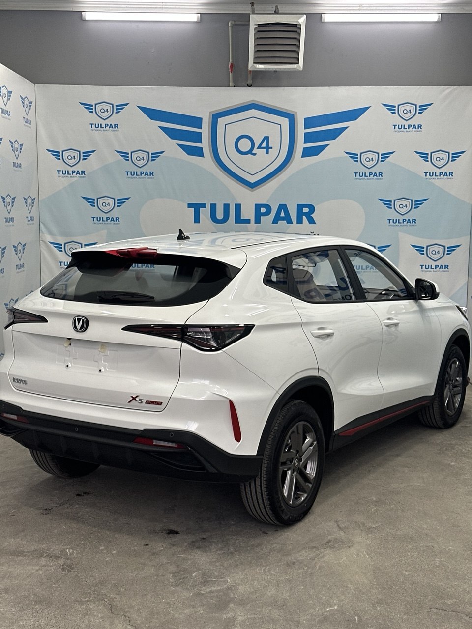 2025 Changan X5 Plus