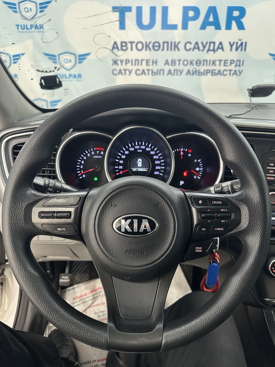 2014 Kia K5