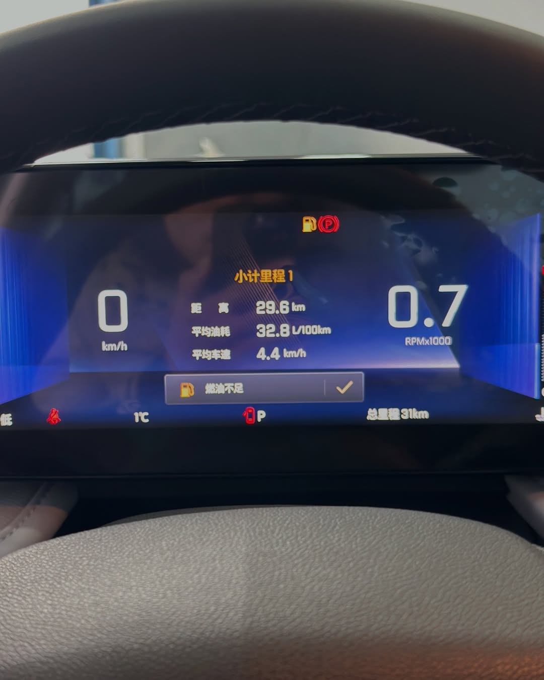 2024 Chevrolet Monza