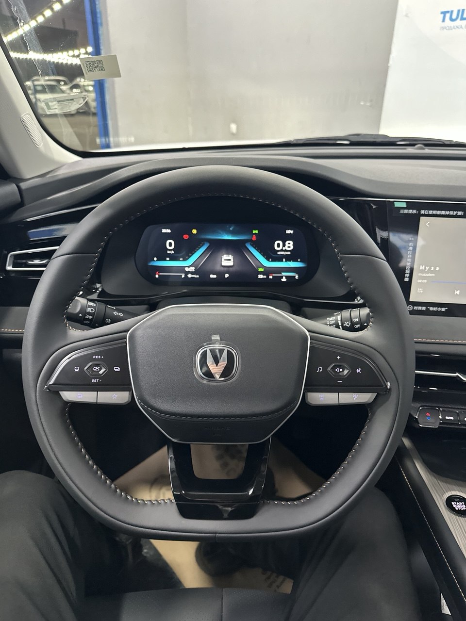 2025 Changan CS75