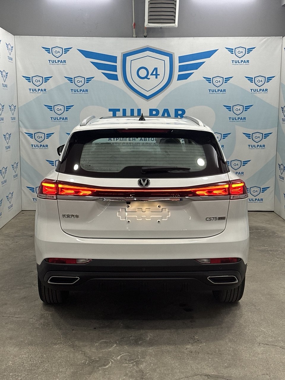 2025 Changan CS75
