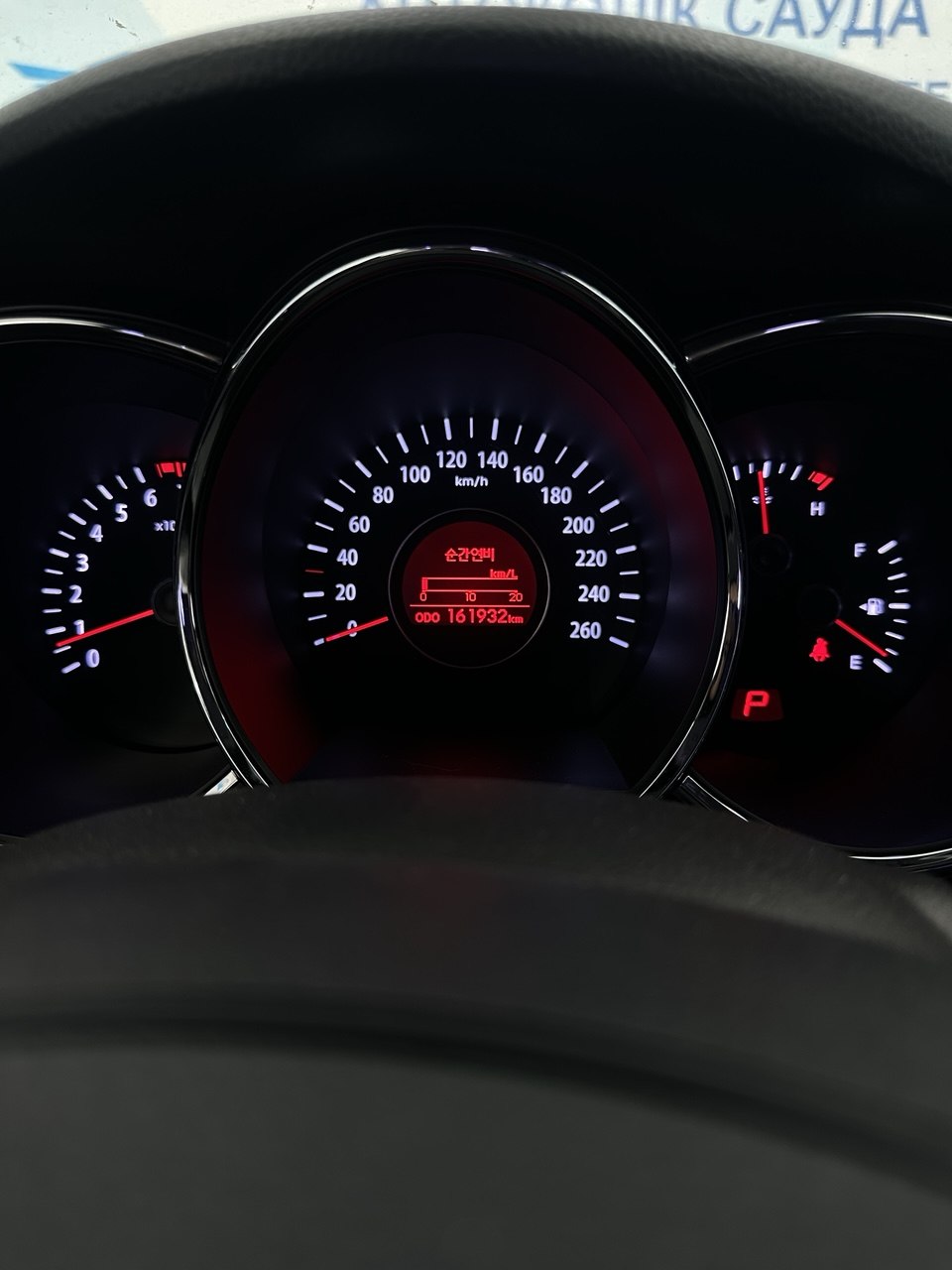 2012 Kia K5