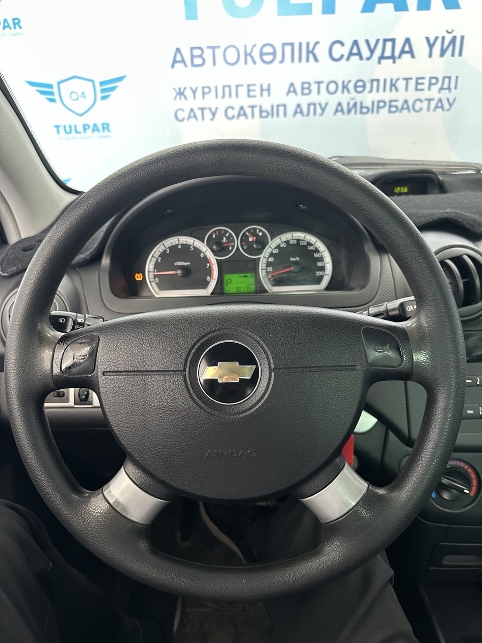 2022 Chevrolet Nexia