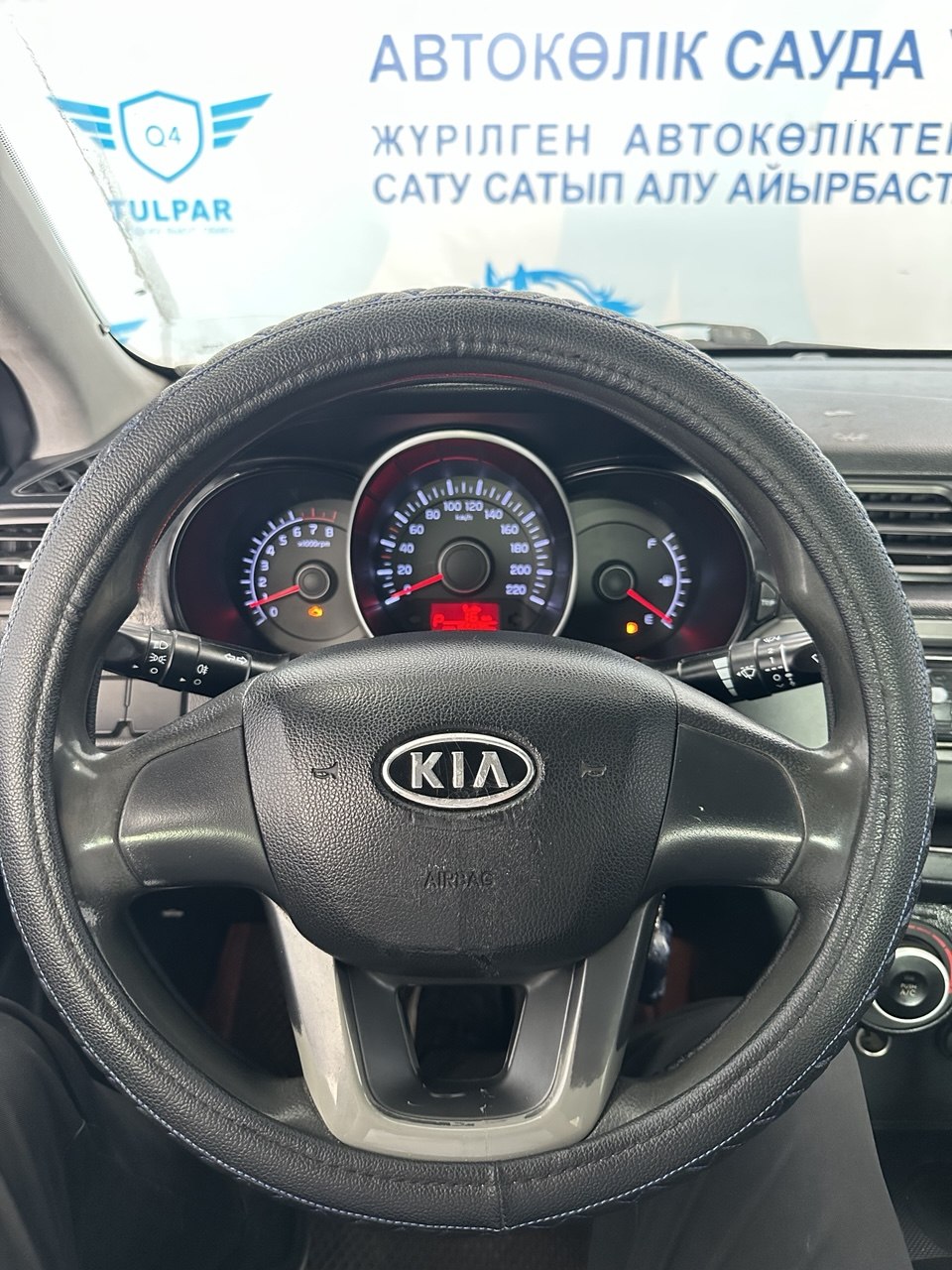 2012 Kia Rio