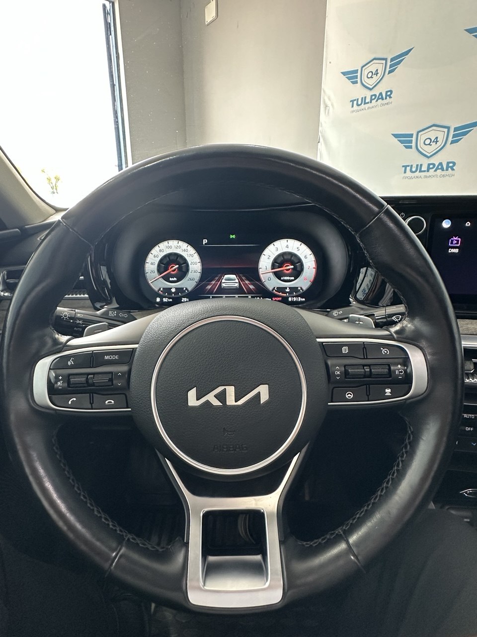 2022 Kia K5