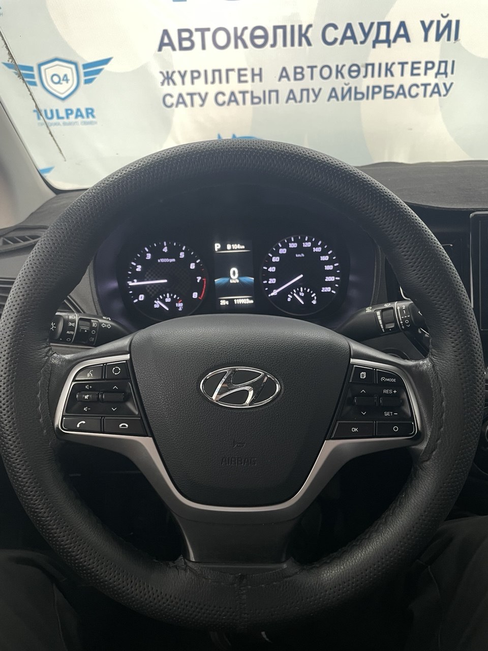 2020 Hyundai Accent