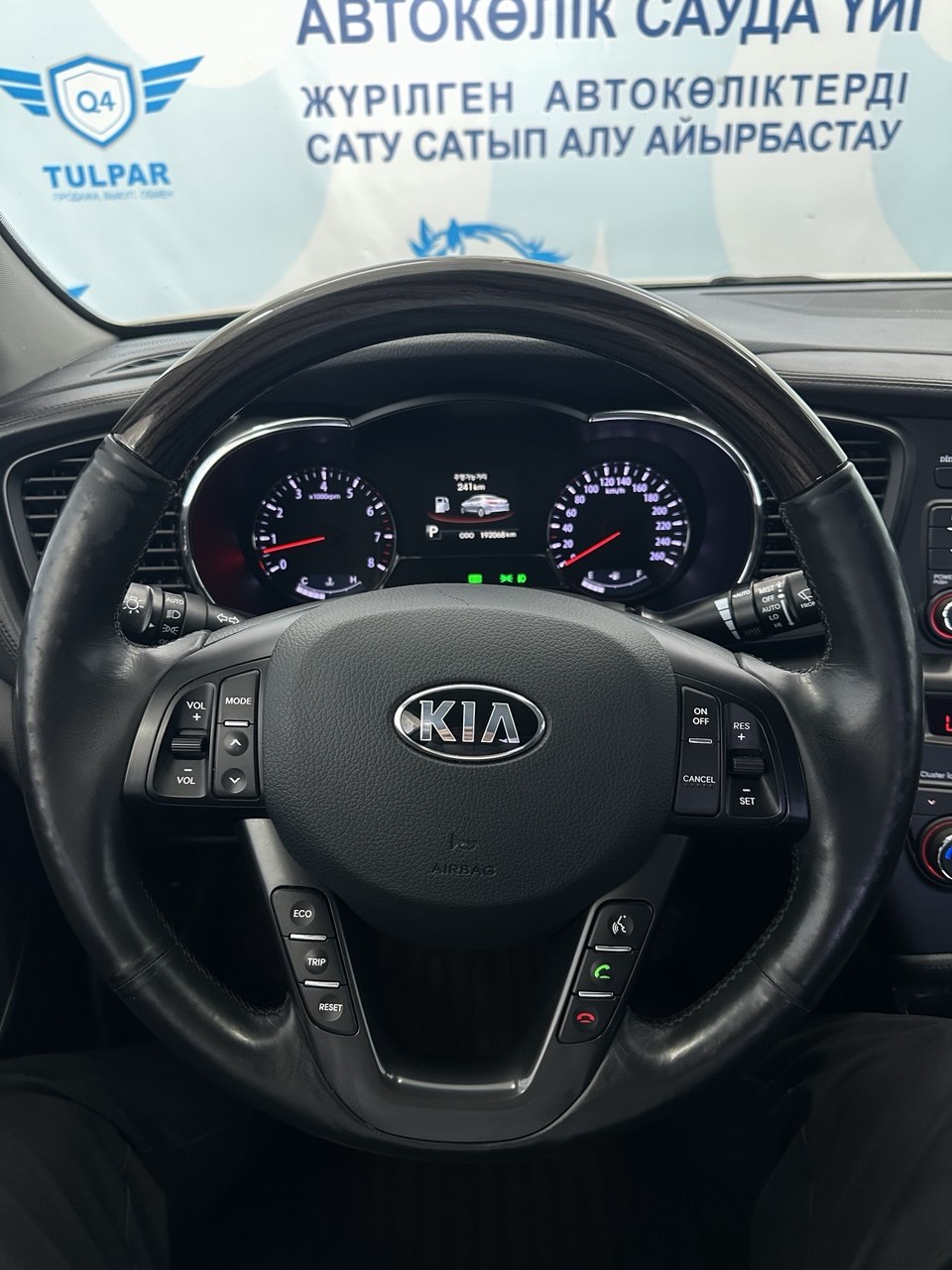 2012 Kia K5