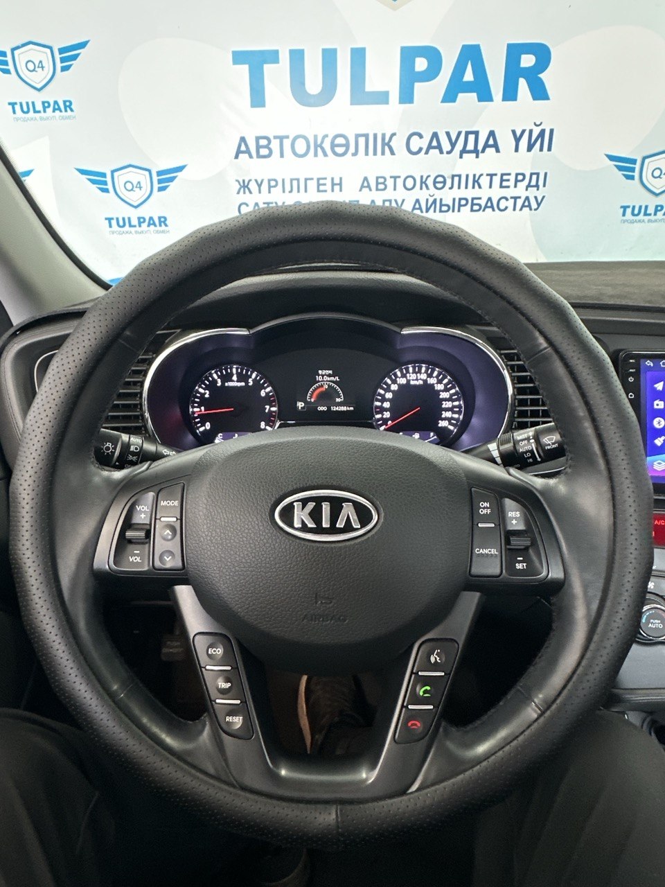 2012 Kia K5