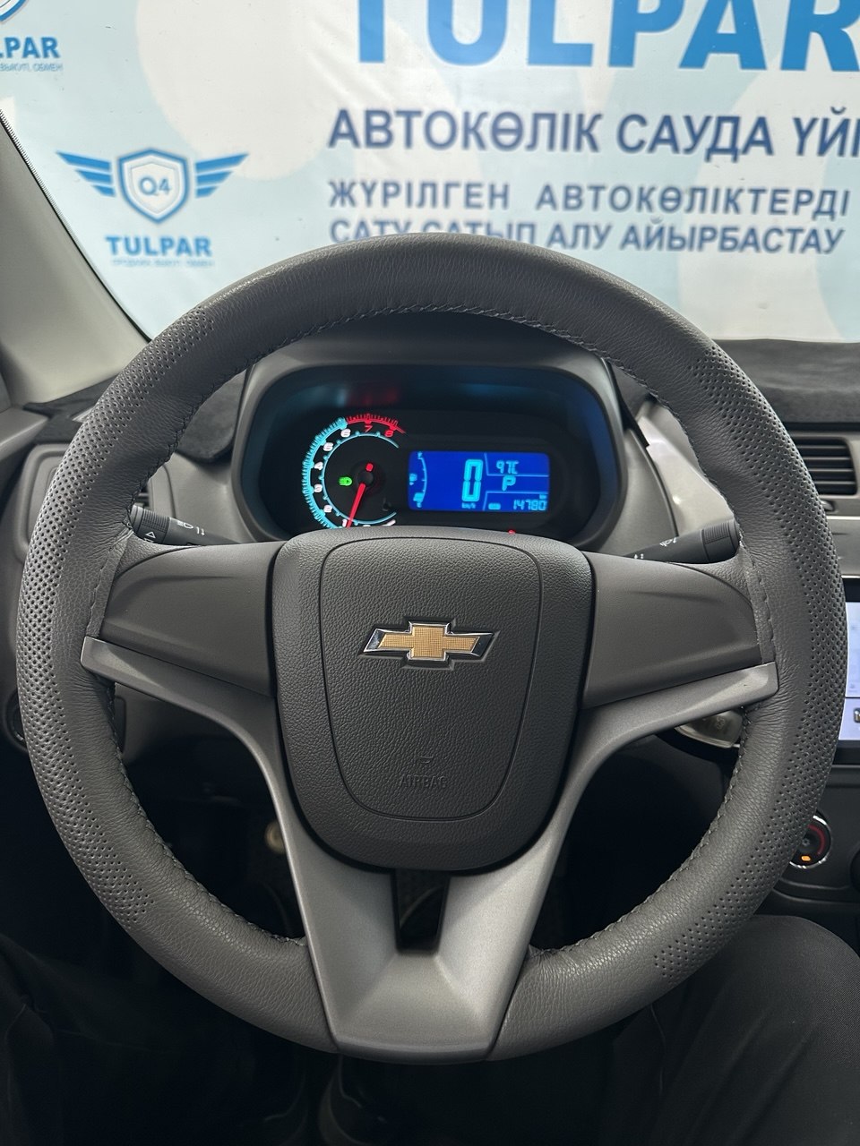 2025 Chevrolet Cobalt