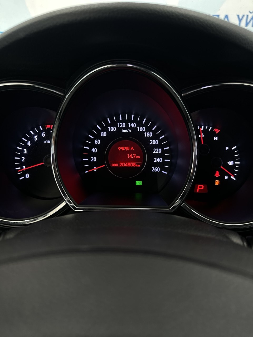 2012 Kia K5