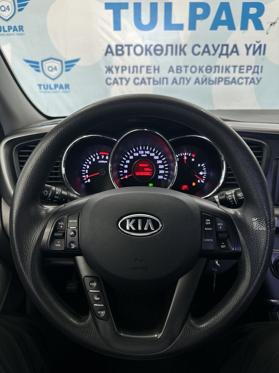 2012 Kia K5