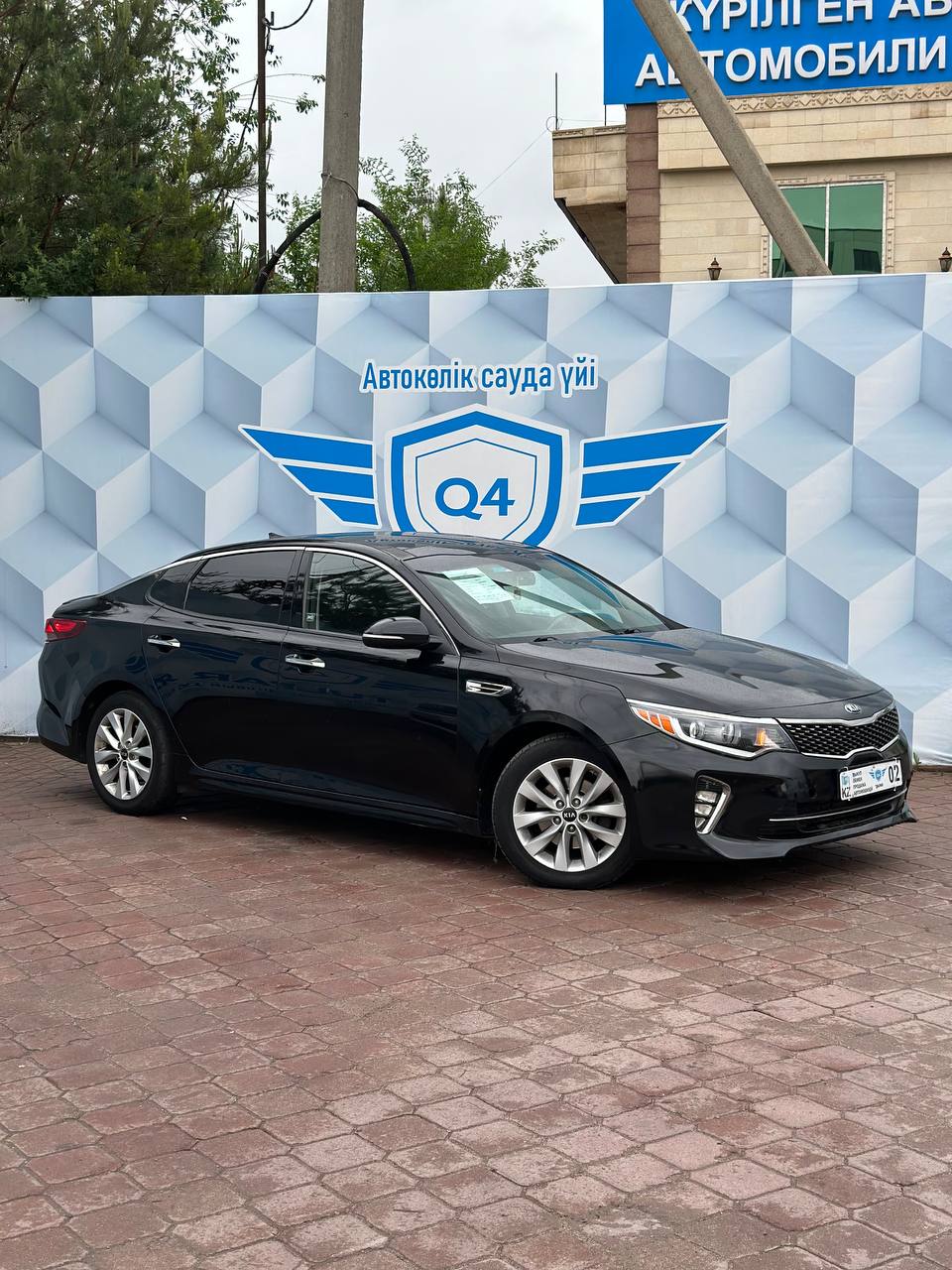2017 KIA OPTIMA