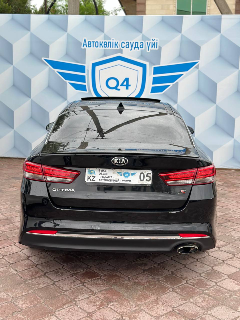 2017 KIA OPTIMA