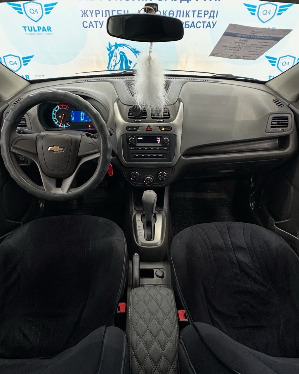 2025 Chevrolet Cobalt
