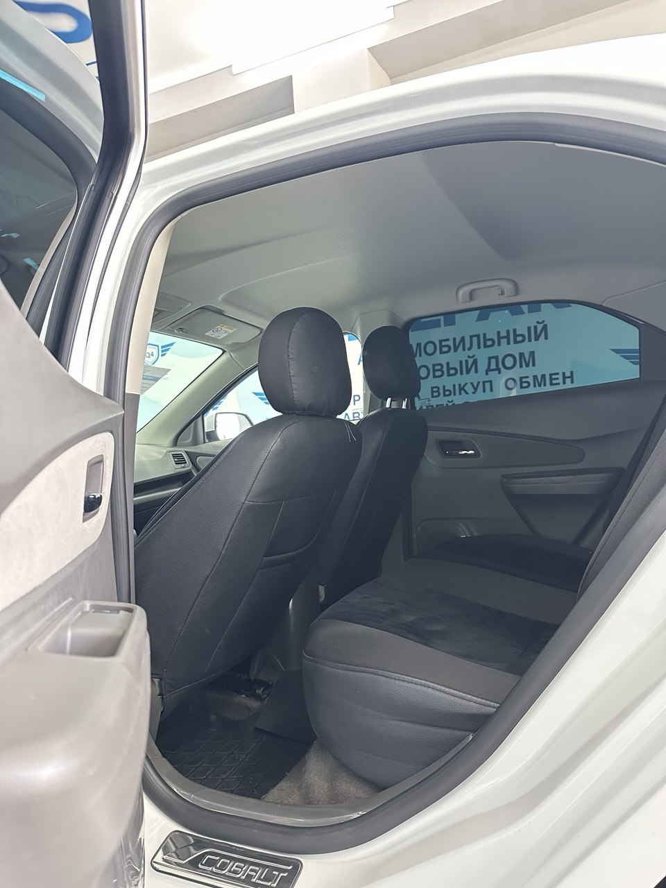 2025 Chevrolet Cobalt