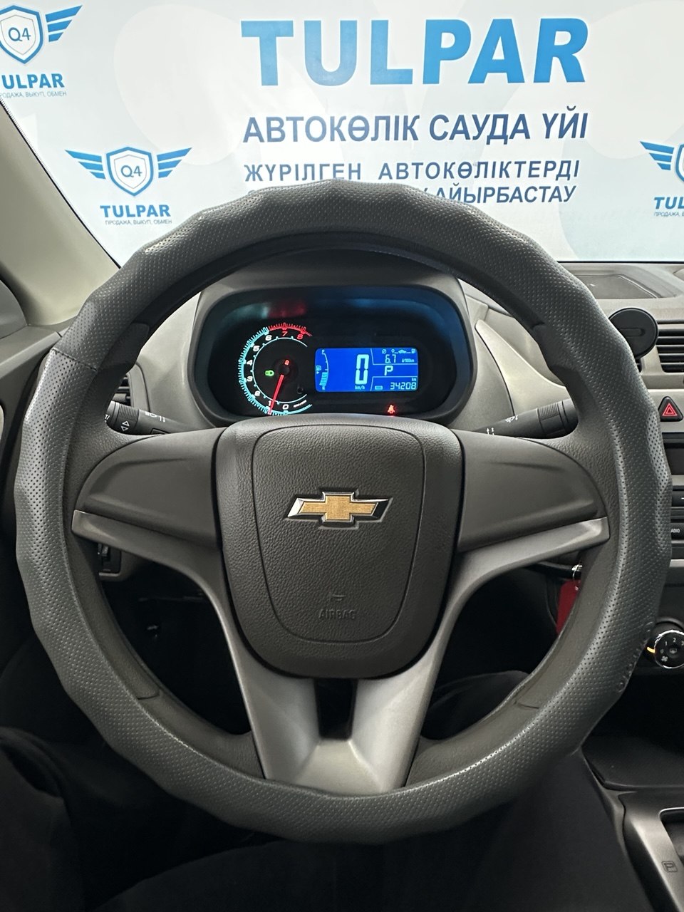 2025 Chevrolet Cobalt