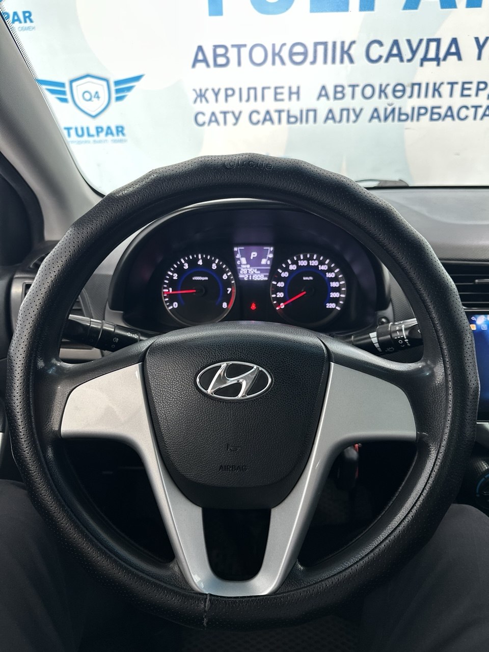 2014 Hyundai Accent