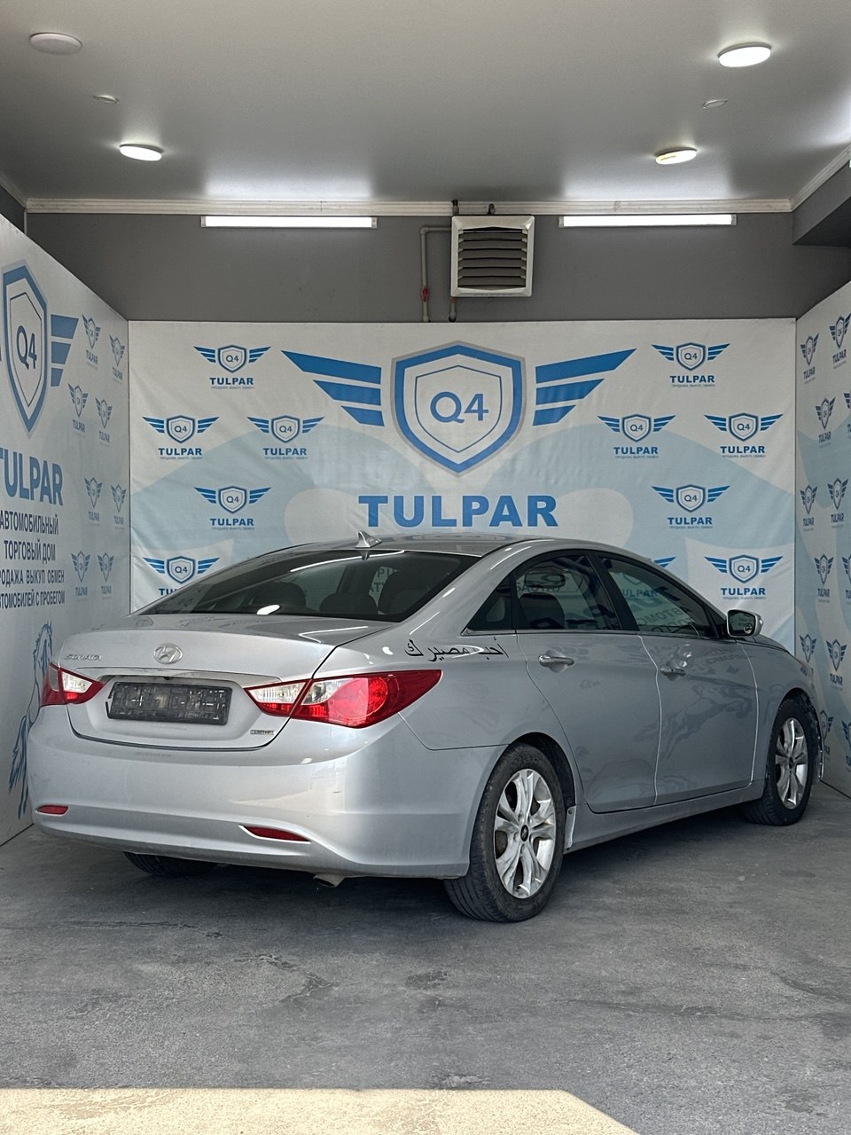 2011 Hyundai Sonata