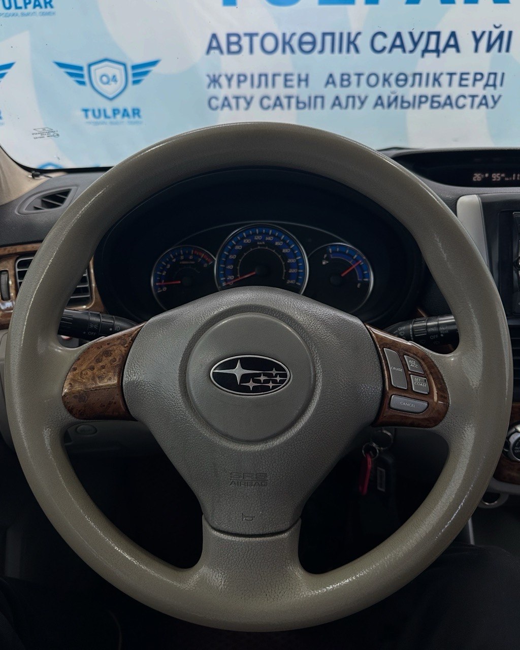 2008 Subaru Forester