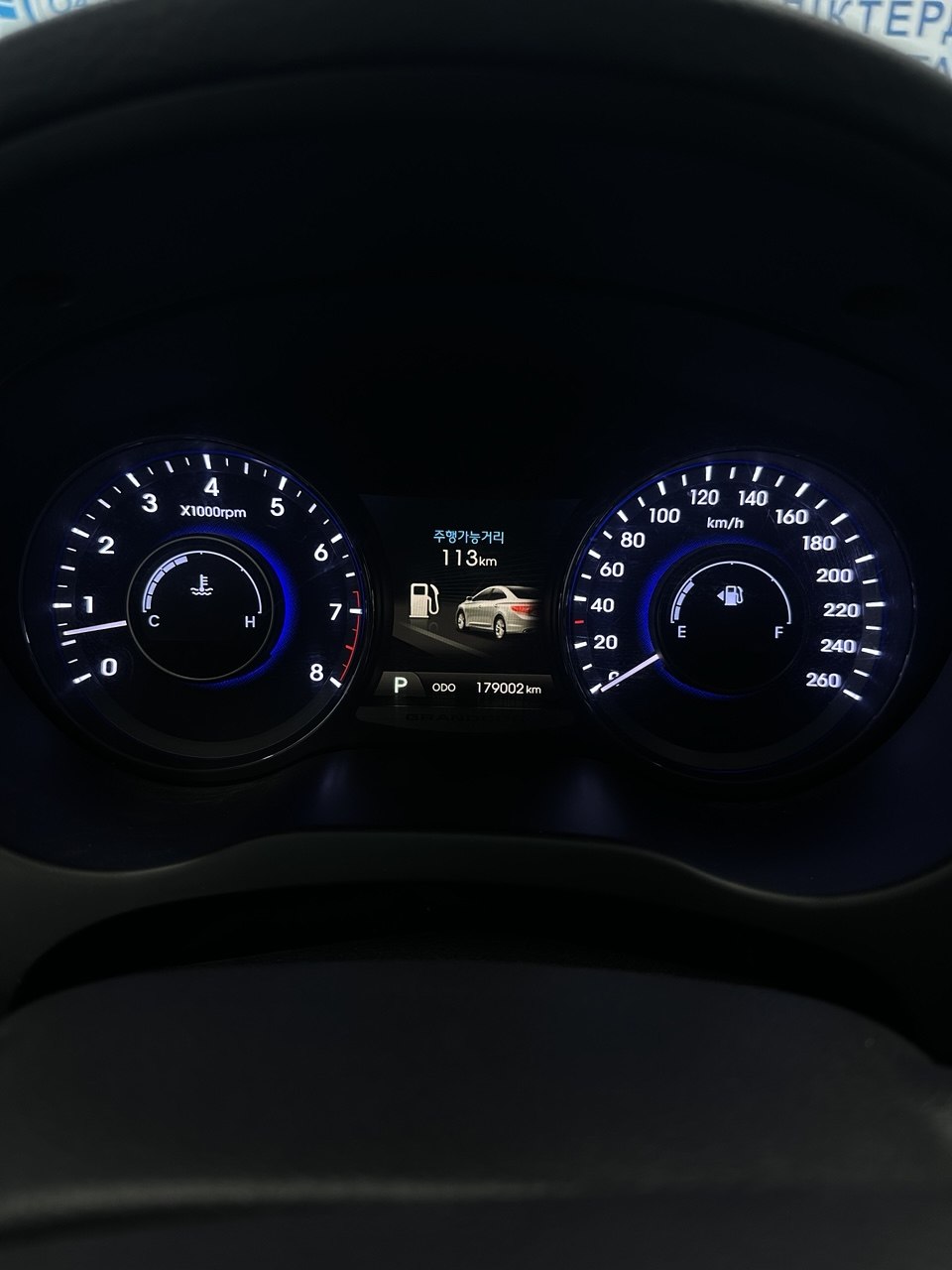 2014 Hyundai Grandeur